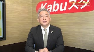 7110マーケットTODAY 8月5日【内藤証券　高橋俊郎さん】