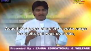 ▶ Agar Namazi Ho - Manqabat Jawad Mukhtari - URDUSUBFR