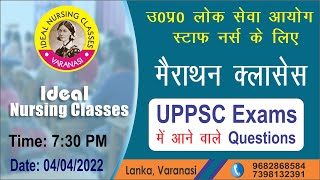 UPPSC,Special II Ideal Nursing Classes