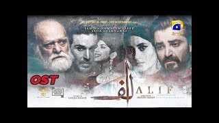 Alif | Full OST | Hamza Ali Abbasi | Ahsan Khan | Sajal Aly | Kubra Khan | Geo TV | Har Pal Geo