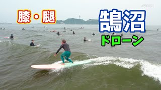 2022年6月17日（金）10時 湘南 鵠沼 サーフィン 空撮 ドローン