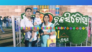 ଆସନ୍ତୁ ଦେଖି ଆସିବା #ytshorts Baripada #shortvideo