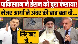 Major Gaurav Arya का ये VIDEO क्यों हुआ Pakistan में Viral?Iran Vs Israel War | Missile Attack Video