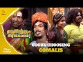 Cooks choosing Comalis |  வாங்க சிரிக்கலாம்😂 | Cook With Comali Season 2