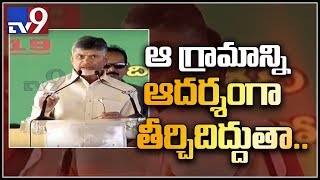 Chandrababu Naidu speaks on Potti Sriramulu statue inauguration at Nellore - TV9