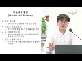 다발골수종 이야기 삼성서울병원 혈액종양내과 김석진