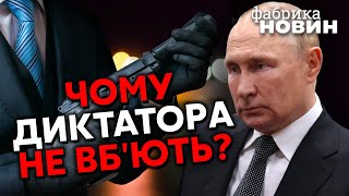 🔴УБИВСТВО ПУТІНА зіпсує план! Пінкус: у Кремлі засядуть найжахливіші сили