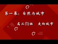 2009 进才中学 服装秀 官方完整版