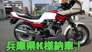 CBX550F修理完了ですよ！