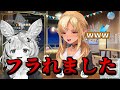 【不知火フレア・切り抜き】夏の暑さとゲームのお誘いに敗北するフレアちゃん【ホロライブ切り抜き】