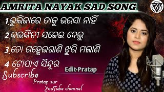Amrita nayak sad song।।Odia new sad song।।#newodiasong2022 #amritanayak #pratapsur #humansagar