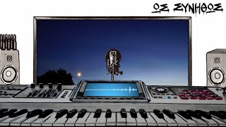 REAP x ΑΞΕΠΕ, ΣΤΙΧΟΙ ΚΑΤΑ ΣΥΡΡΟΗ, SCOTT - ΩΣ ΣΥΝΗΘΩΣ