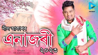 Jaang Jaang Lagise || Enajori 2023 || Neel Akash \u0026 Vitali Das New Bihu Song