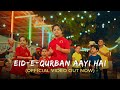 Ahmed & Khizer - Eid-e-Qurban Aayi Hai (Official Video)