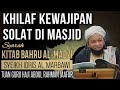 [HADITH] KULIAH SUBUH (12.08.2024)