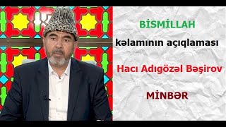 Bismillah kəlamının açıqlaması - Hacı Adıgözəl Bəşirov (MİNBƏR 10)