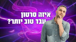 השוואה בלייב - 5 דברים שהופכים סרטונים בטיקטוק להרבה יותר ויראליים עם עשרות אלפי צפיות