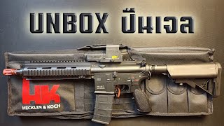 Unbox ปืนเจลไฟฟ้า HK416D