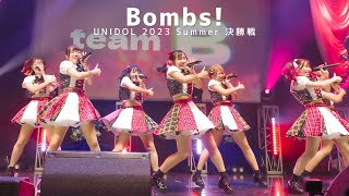 Bombs! (筑波大学)　UNIDOL 2023 Summer 決勝戦