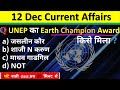 12 December Current Affairs 2024 Daily Current Affairs Current Affair Today Current Affairs 2024 CA