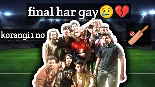 Final match haar gay 🙄🏏[Safeer vlogs]