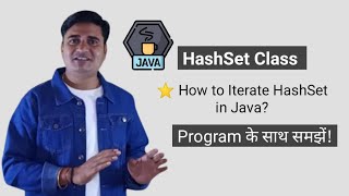 How to iterate HashSet in Java?
