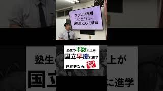 【世界史 年号ゴロ】W-21-03　三十年戦争 ／《世史21》絶対王政後半～ 　ひたすら聞き流して暗記せよ　#20221022  #shorts