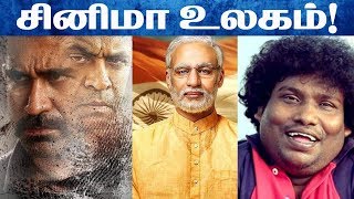 Kolaigaran Official Release Date | Arjun, Vijay Antony, Ashima Narwal | Andrew Louis | Simon K.King