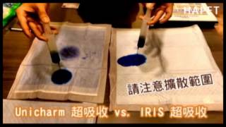 殘酷實測！小型犬尿片 vs. IRIS超吸收尿片｜日本UNICHARM 嬌聯｜超吸收尿片(小型犬)｜★HAPET 好寵 (hapet.com.tw)