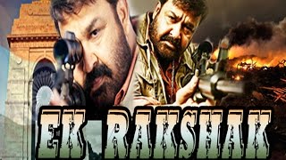 Ek Rakshak - एक रक्षक - Dubbed Hindi Movies 2015 Full Movie HD l Mohanlal Suresh & Gopi Karthika
