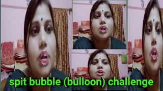 #spit bubble challange #funny video #Request video ইস ছিঃ ছিঃ🤓😂😅