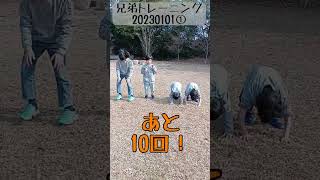 【ボクシング】20230101①トレーニング【バーピージャンプ】 #shorts#ボクシング#大家族#格闘技