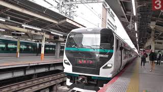 特急 踊り子 E257系2000番台 横浜駅  停車 発車