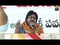 live కొండగట్టు నుంచే యుద్ధం మొదలు pawan kalyan speech live janasena party big tv