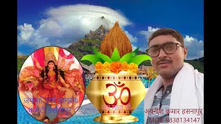 Main Hoon Sharan Mein Teri (HD) Khul Gaye Taale