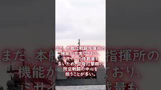 【ゆっくり解説】最強の防御　タイコンデロガ級巡洋艦がヤバすぎた．．．