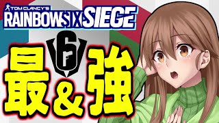 【PC版R6S】名勝負ばかりでインビが熱い！プレーオフ楽しみ！！【作業用シージ配信】