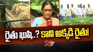 Special Focus on Kupti Project | కుప్టి ప్రాజెక్టు పనుల్లో కదలిక | Adilabad | Ntv