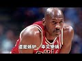 michael jordan狂砍生涯最高69分究竟有多難？全場遭遇38次包夾，卻直接打到對面主帥破防，比kobe81分更恐怖的nba史上最強個人表演【nba經典比賽分析】