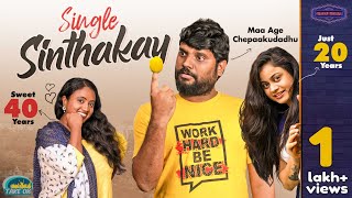 Single Sinthakay || Prasad Behara || Jaanu Narayana || Take Ok
