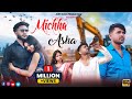 MICHHA ASHA BEWAFA SAD SONG | SANTALI NEW VIDEO SONG 2023-24 | MAHANTA SOREN | CHANDRAI JEYATA