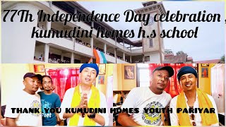 #RENOWNED SINGER PUSHPAN PRADHAN (Ex-Student) @Kumudini Homes H.S. School