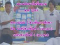 โรงเรียนหนองสังข์วิทยายน