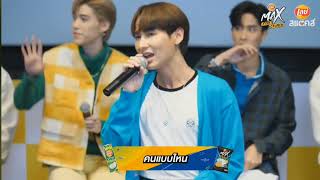 Gun Atthaphan singing คนแบบไหน on MaxStaxDoubleSourCreamMatch Facebook Live!