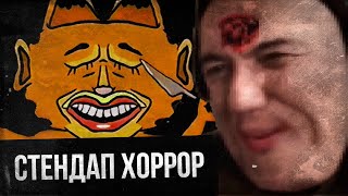 ОСТАВЬТЕ ГАРФИЛДА В ПОКОЕ (Gilbert Garfield/Faraone Productions)