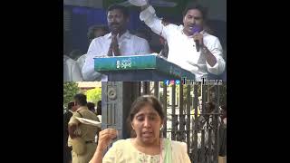 వైసీపీ పునాదులు వివేకా గారి...  ||#ysjagan #ycp #viral #appolitics #shorts #EndOfYCP #YCPAntham