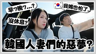 VLOG 🇰🇷  韓國媳婦都不能休息的地獄新年?! 7am-7pm不停煎餅煎到吐?!  我嫁來韓國過的第2個新年是怎樣的？🐝 Mira 咪拉