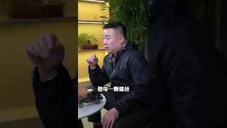 螺丝紧固如何才没有痕迹紧固件 制造业 螺丝 螺栓螺母 高强度螺栓