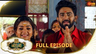 Nandini Ka Pratishod - Full Epi | Ep No - 140| Sun Neo Serial |17 Dec 2024