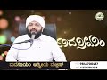 സ്കൂളിൽ പോകുന്ന മക്കൾക്ക് ശീലിപ്പിക്കേണ്ട വളരെ നല്ല സ്വഭാവങ്ങൾ ഓരോ രക്ഷിതാക്കളും കേൾക്കാതെ പോവല്ലേ